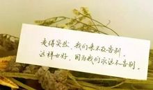 暗示我喜欢你的话