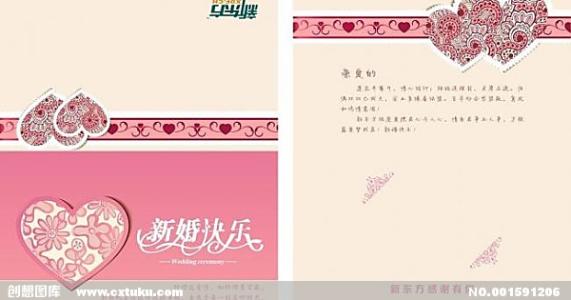 小鲜福
