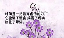 简短的朋友圈说说