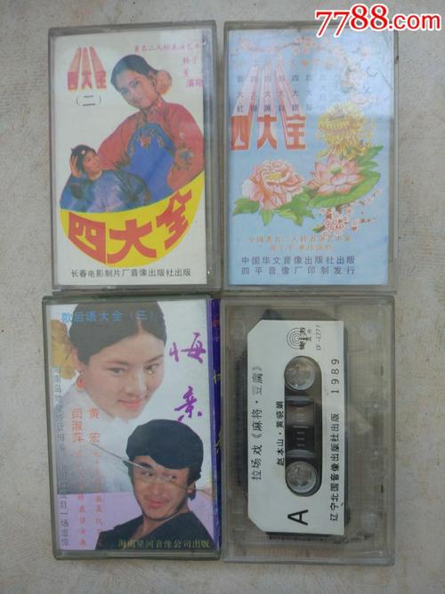 麻雀会议