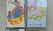 麻雀开会歇后语