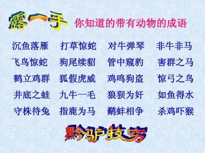 关于善良的寓言