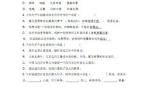 麻雀虽小歇后语