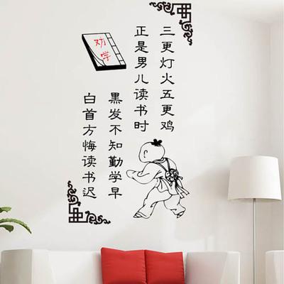 读格言诗