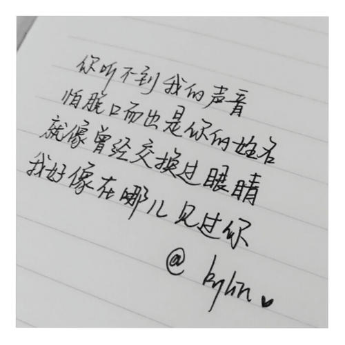 鸡肉的寓言