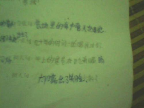拟人化句子50