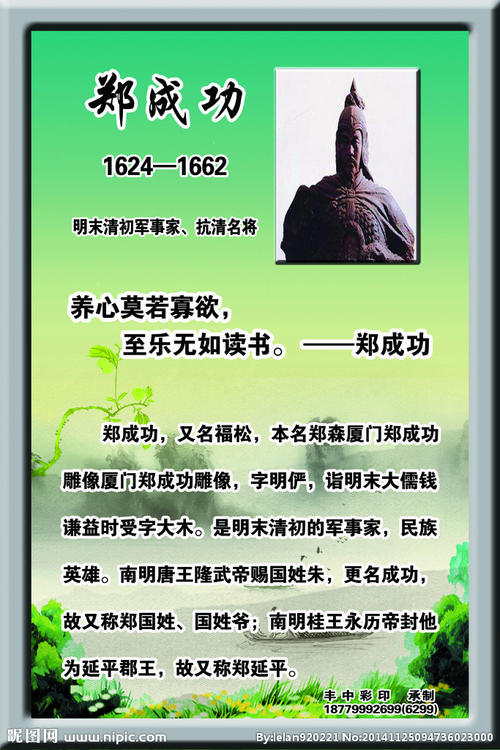 8个单词的座右铭