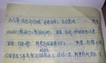 生日说说搞笑自己的话语