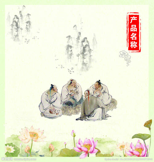 道教语录