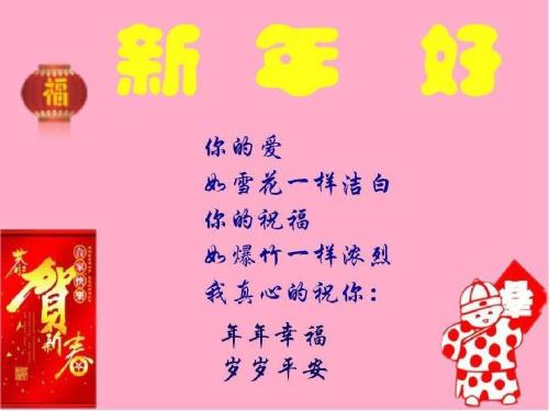 女孩的祝福