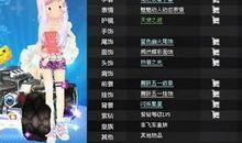 qq飞车名字女生伤感