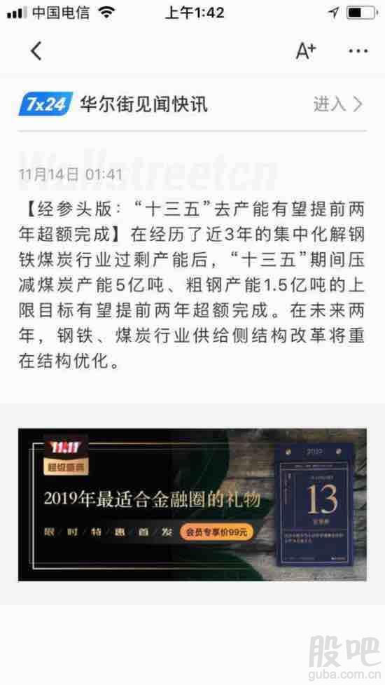 内涵短信