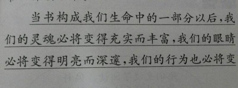 有些人做了平行句子