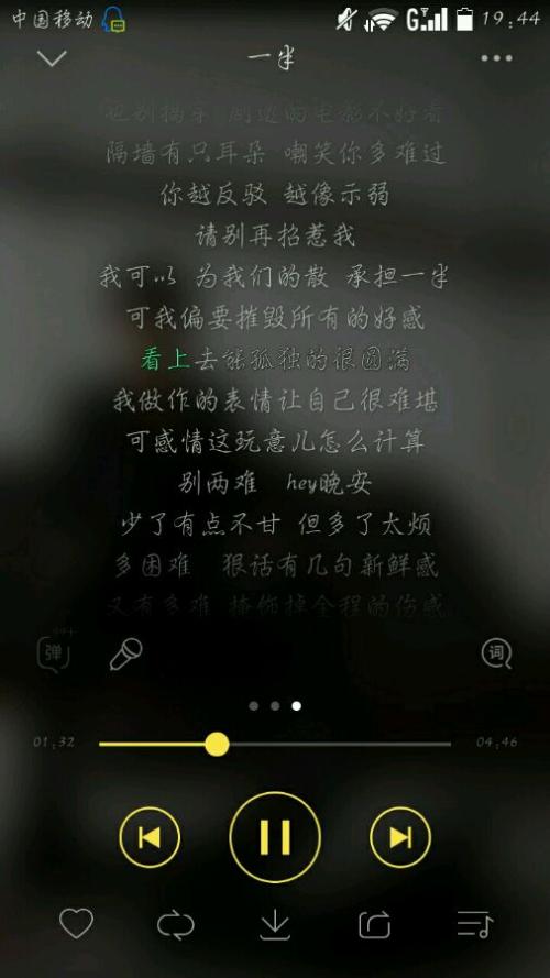 陈奕迅