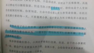 优美经文节选