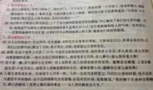 关于爱情好词好句