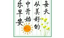 关于冬天的祝福短信