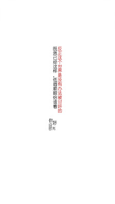 一路送花经典报价