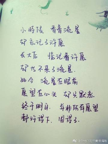 奶奶的寓言