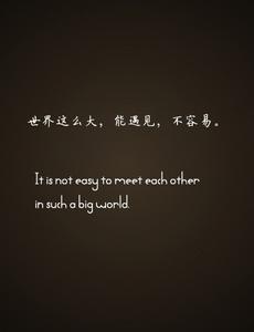 关于爱某人的签名