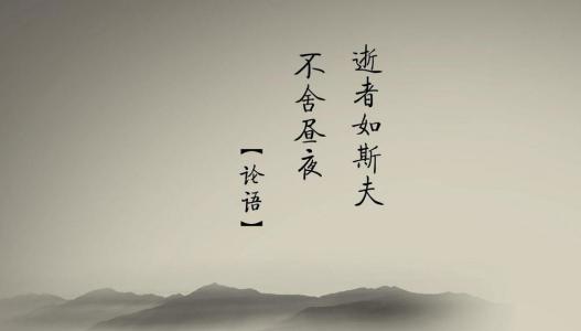 初中学生语录
