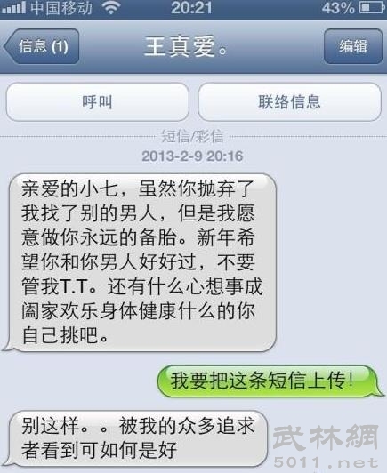 企业元旦短信