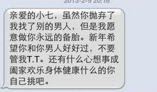 企业元旦短信