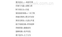 有关春节的歇后语