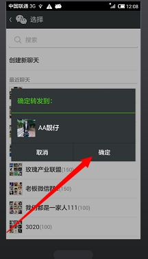 谈论微信时刻