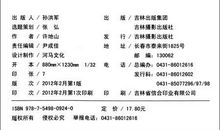 关于大自然启示的谚语