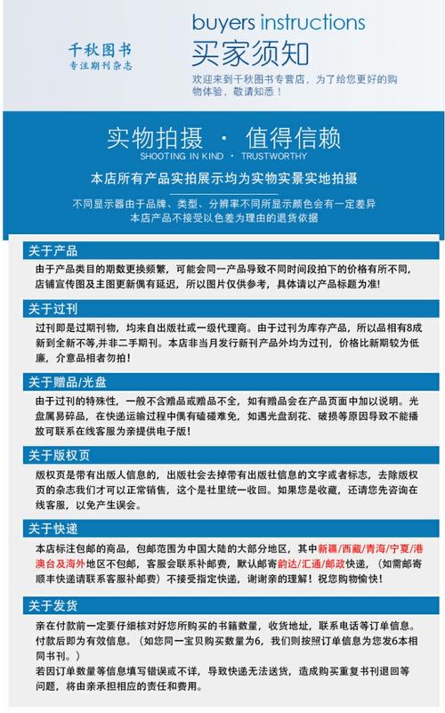 好的单词和句子
