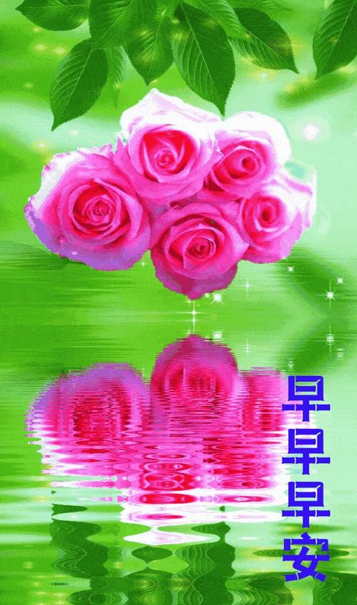 手机祝福