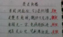 关于爱情的好词好句