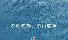 抖音经典的句子