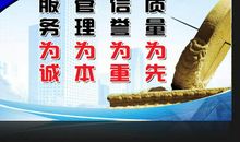 活动企业口号大全