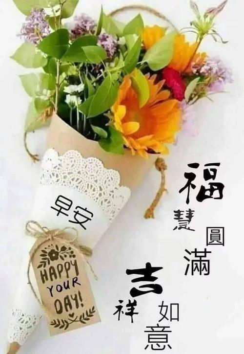 八月的祝福