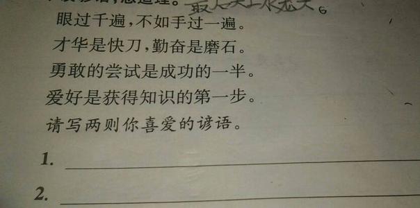 关于哲学的寓言