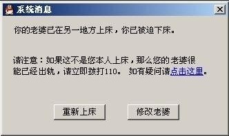 QQ搞笑短语