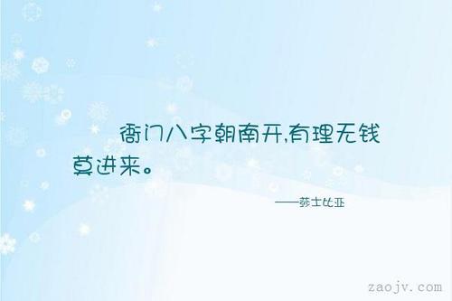 温情的句子