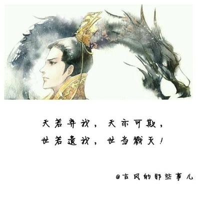 关于霸道之爱的句子