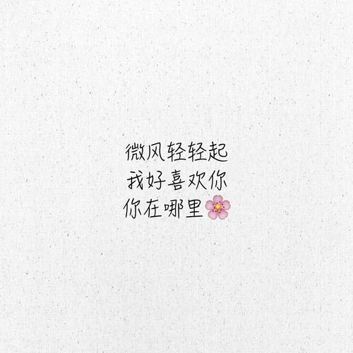 跟你女朋友谈谈
