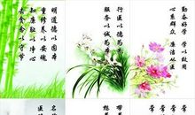 成长类的名言警句