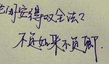 熬夜句子伤感说说