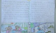 与团结有关的谚语