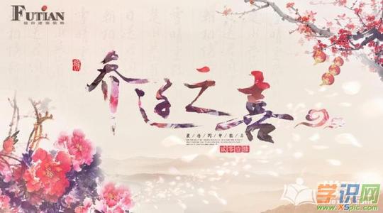 快乐乔迁短信的祝福