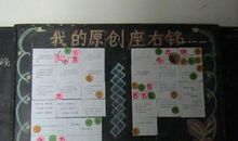 个人信仰座右铭