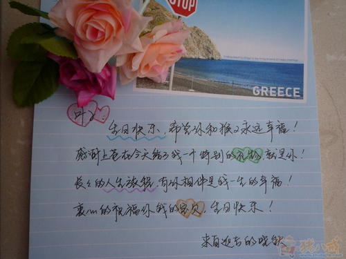 关于朋友的问候