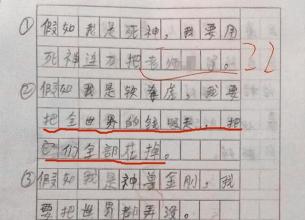 我们做一个句子