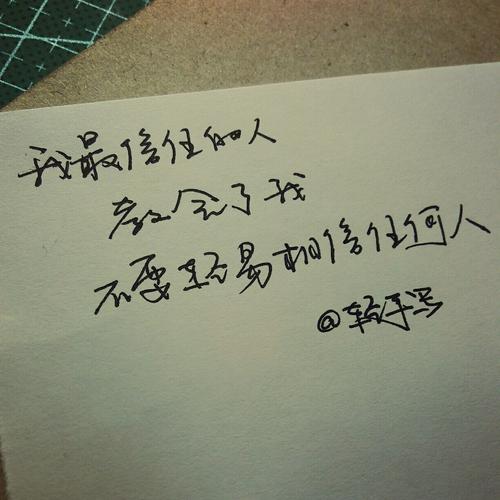 关于爱情霸气的一句话