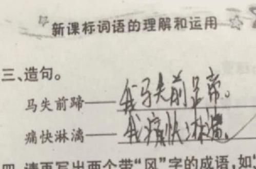 一句话无奈